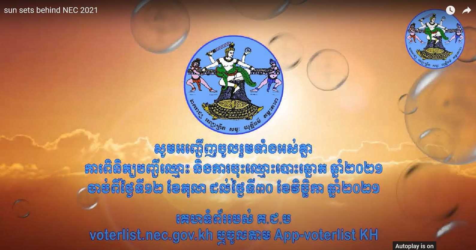 រូបភាព គ.ជ.ប