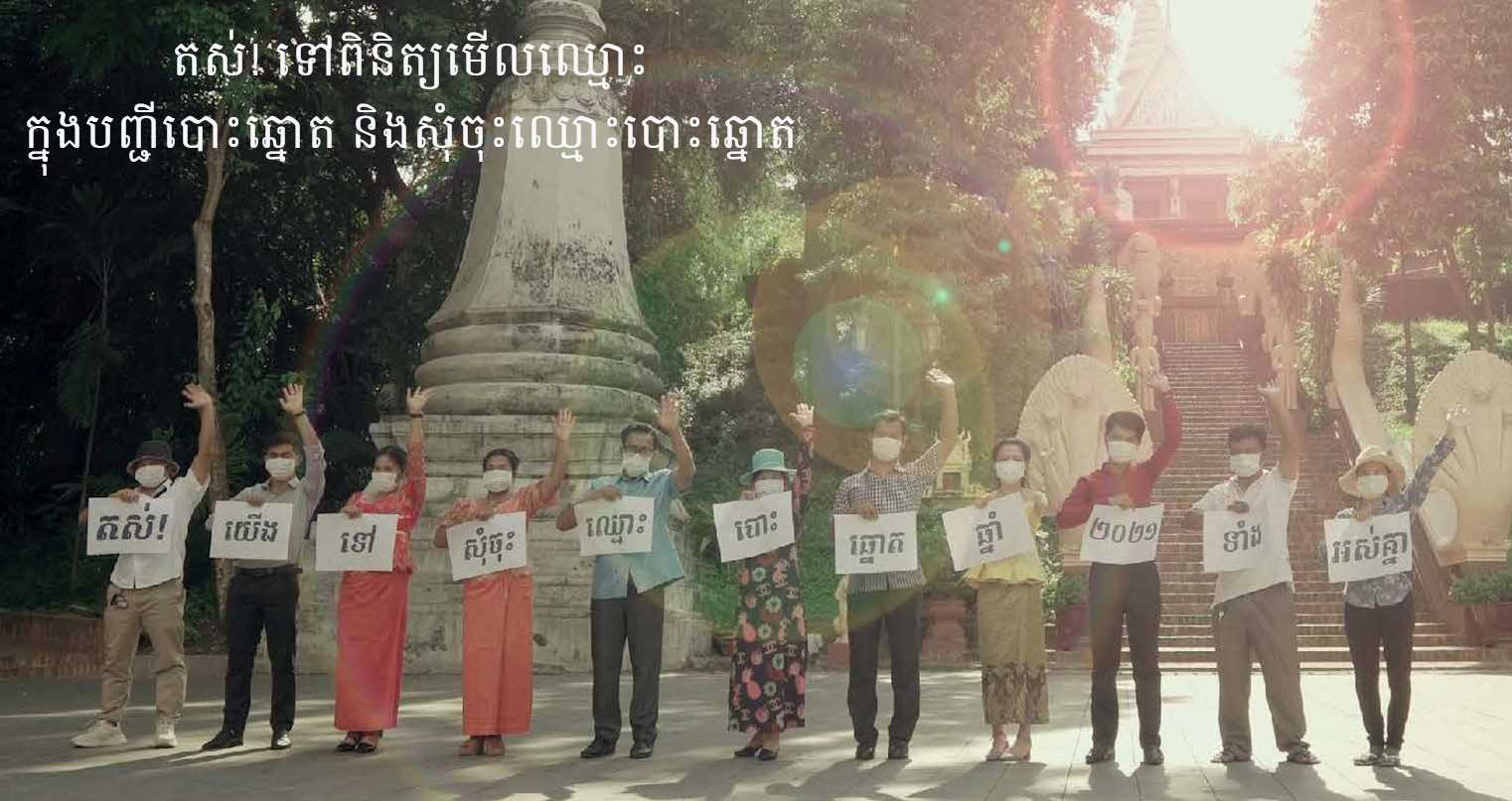 រូបភាព គ.ជ.ប