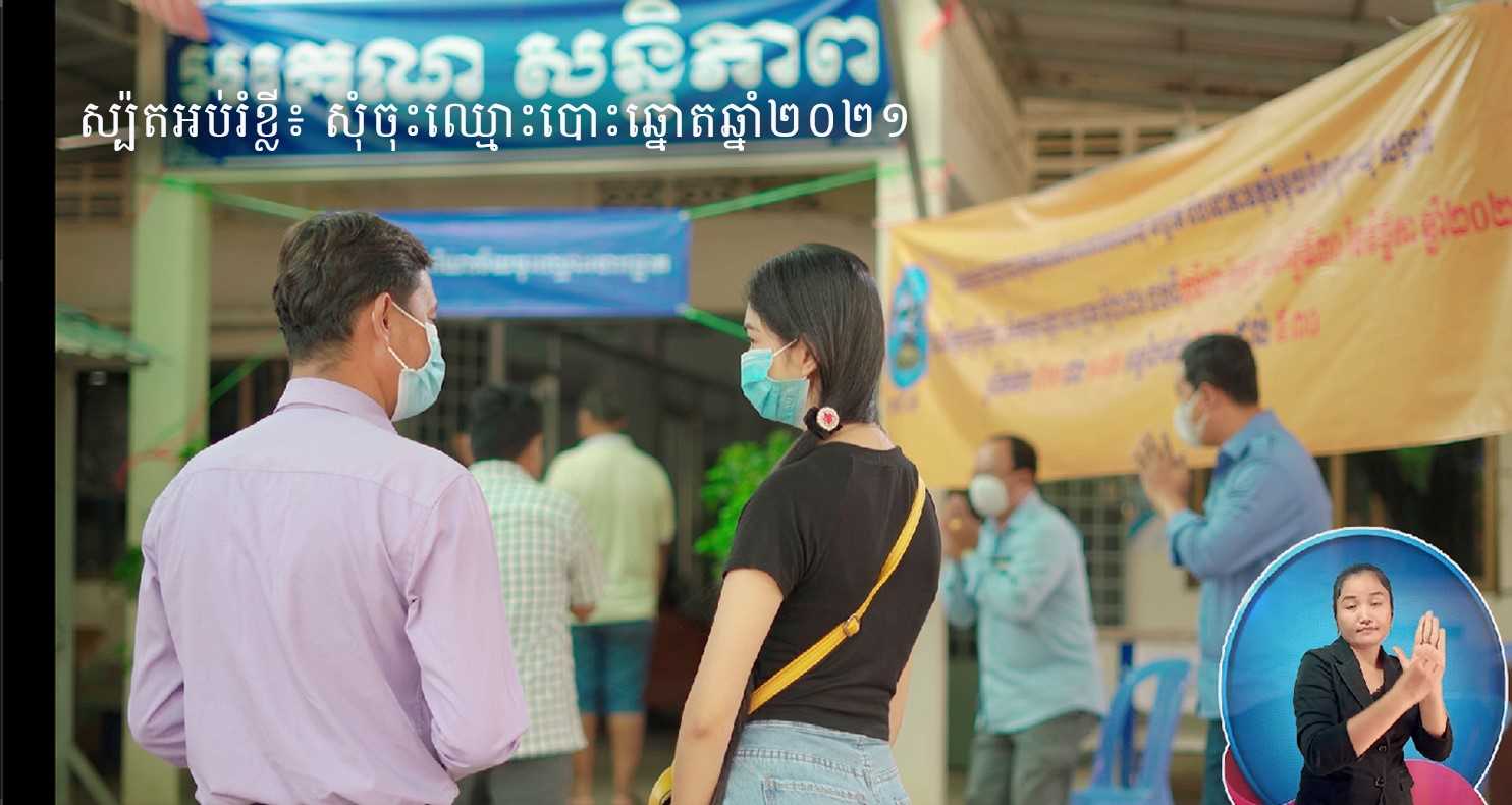រូបភាព គ.ជ.ប