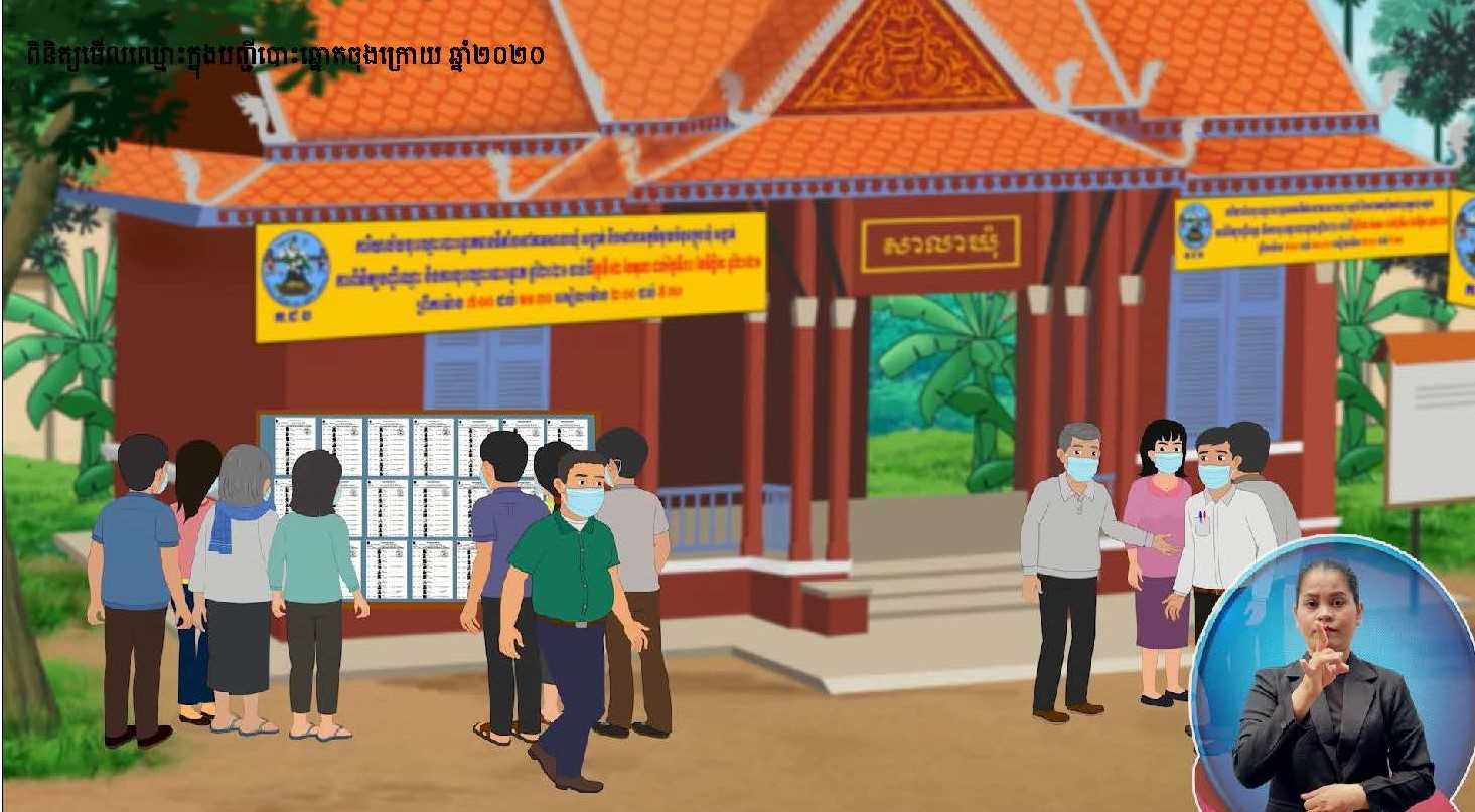 រូបភាព គ.ជ.ប