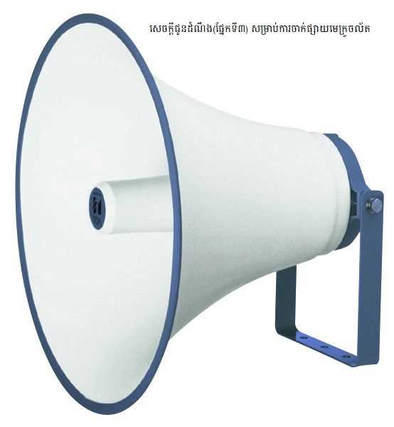 រូបភាព គ.ជ.ប