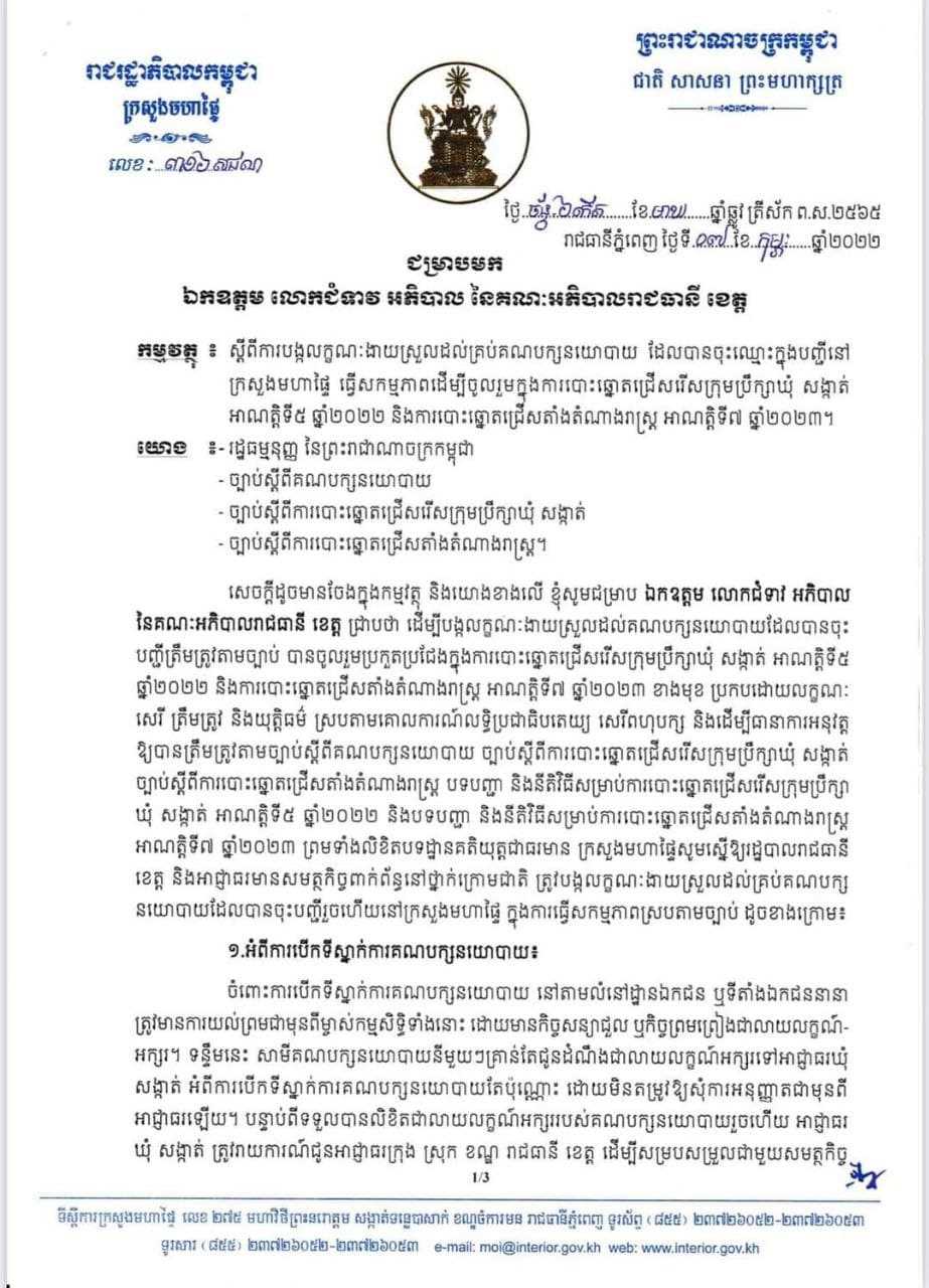 រូបភាព គ.ជ.ប