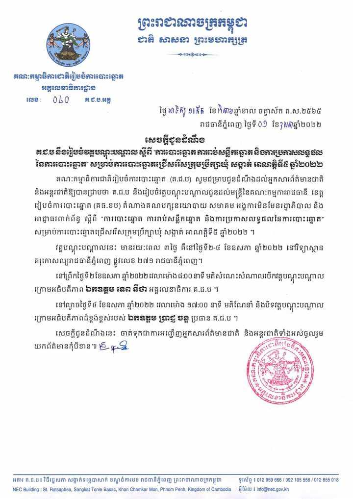 រូបភាព គ.ជ.ប