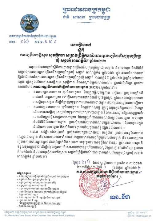 រូបភាព គ.ជ.ប