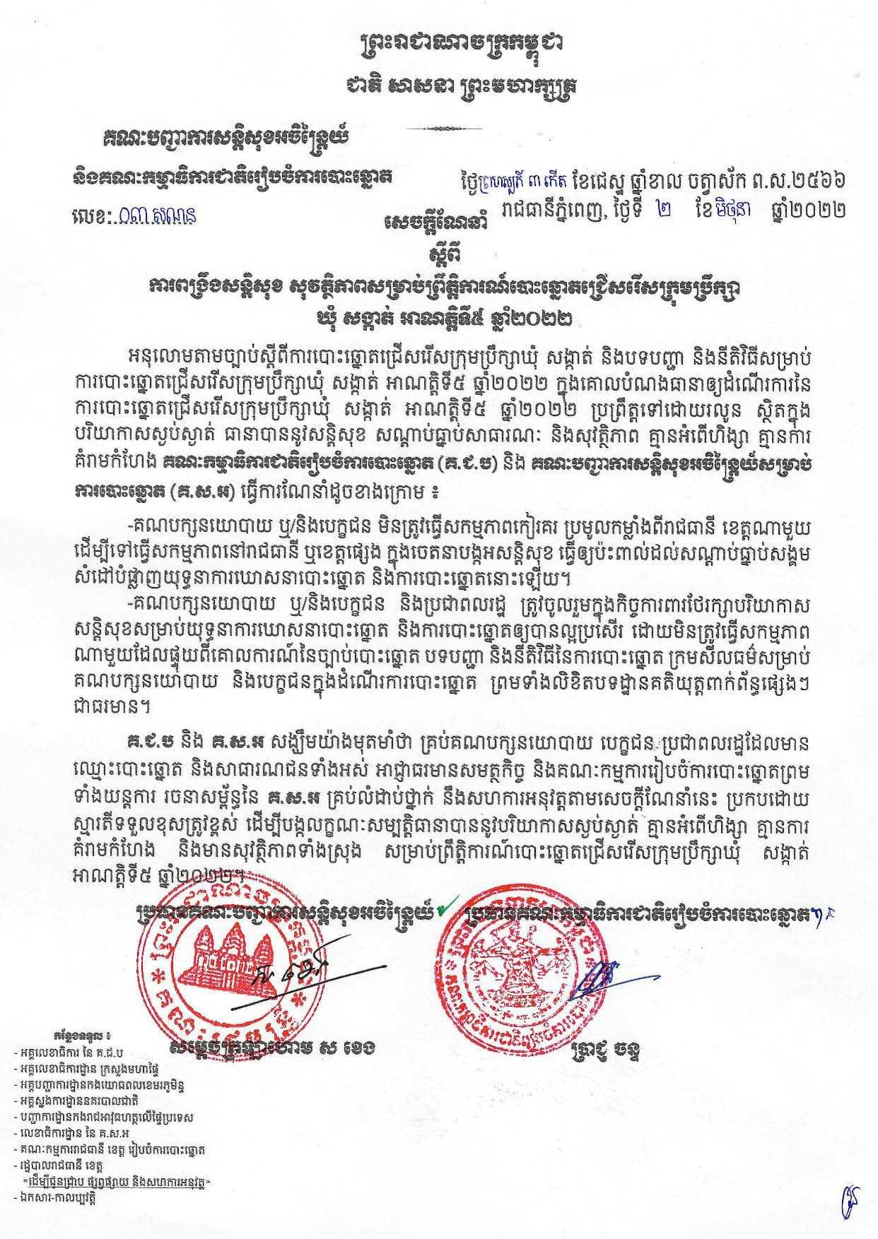 រូបភាព គ.ជ.ប