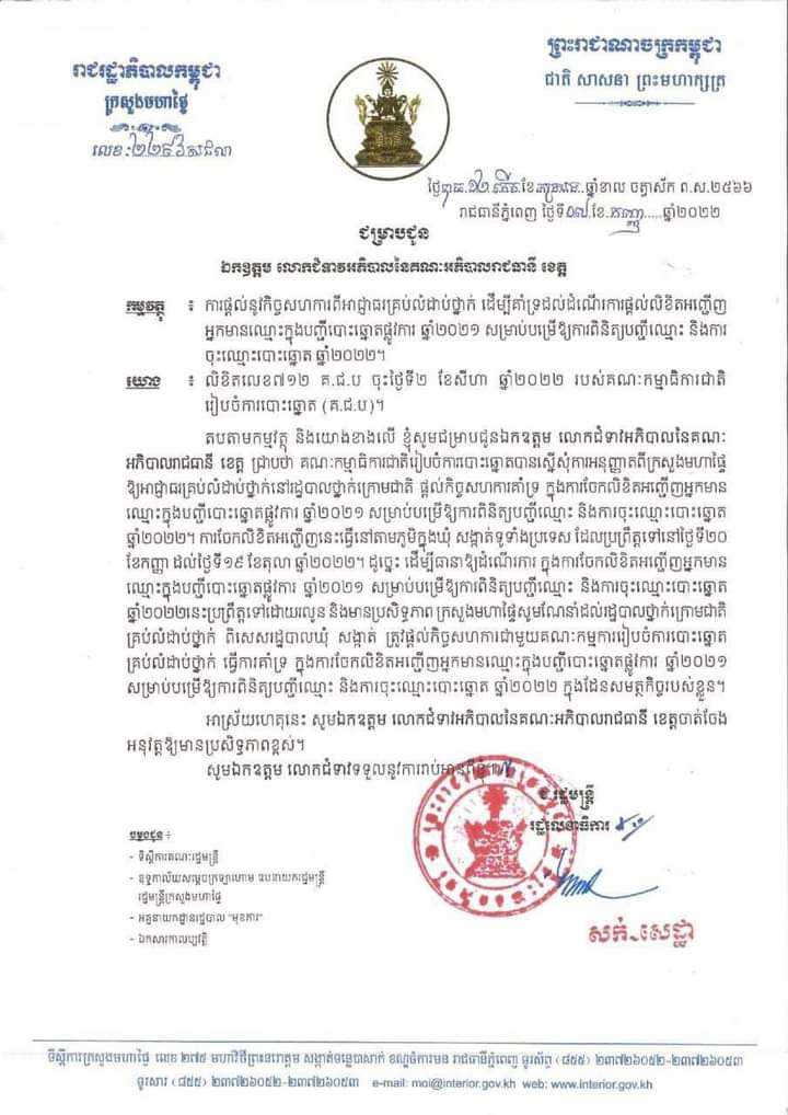 រូបភាព គ.ជ.ប