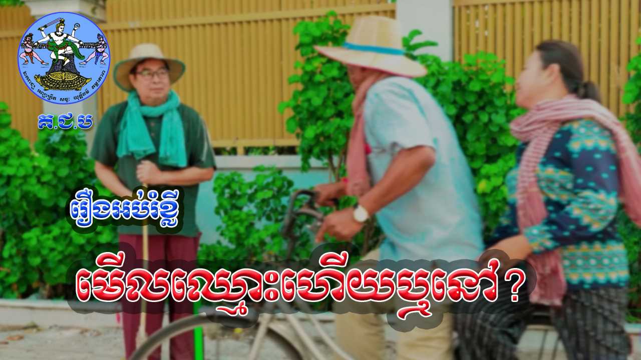 រូបភាព គ.ជ.ប