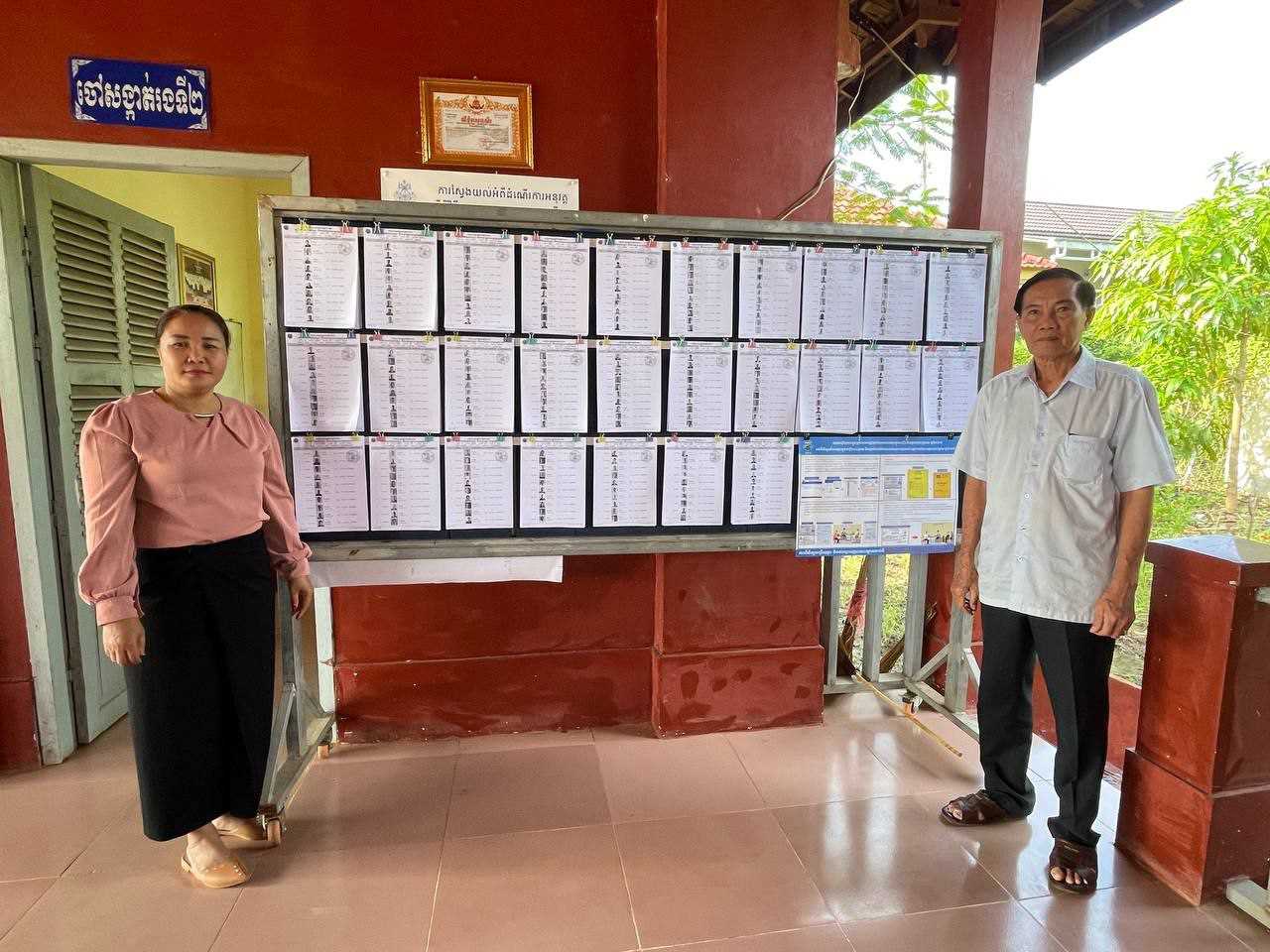 រូបភាព គ.ជ.ប