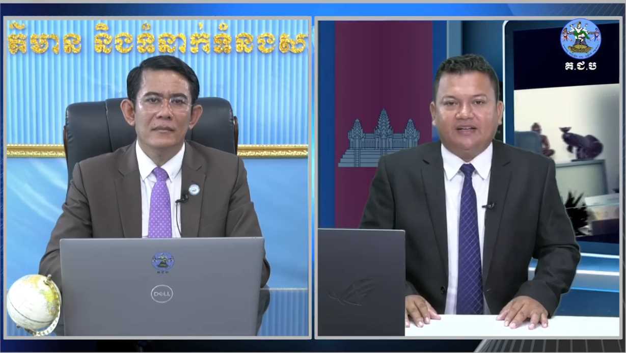 រូបភាព គ.ជ.ប