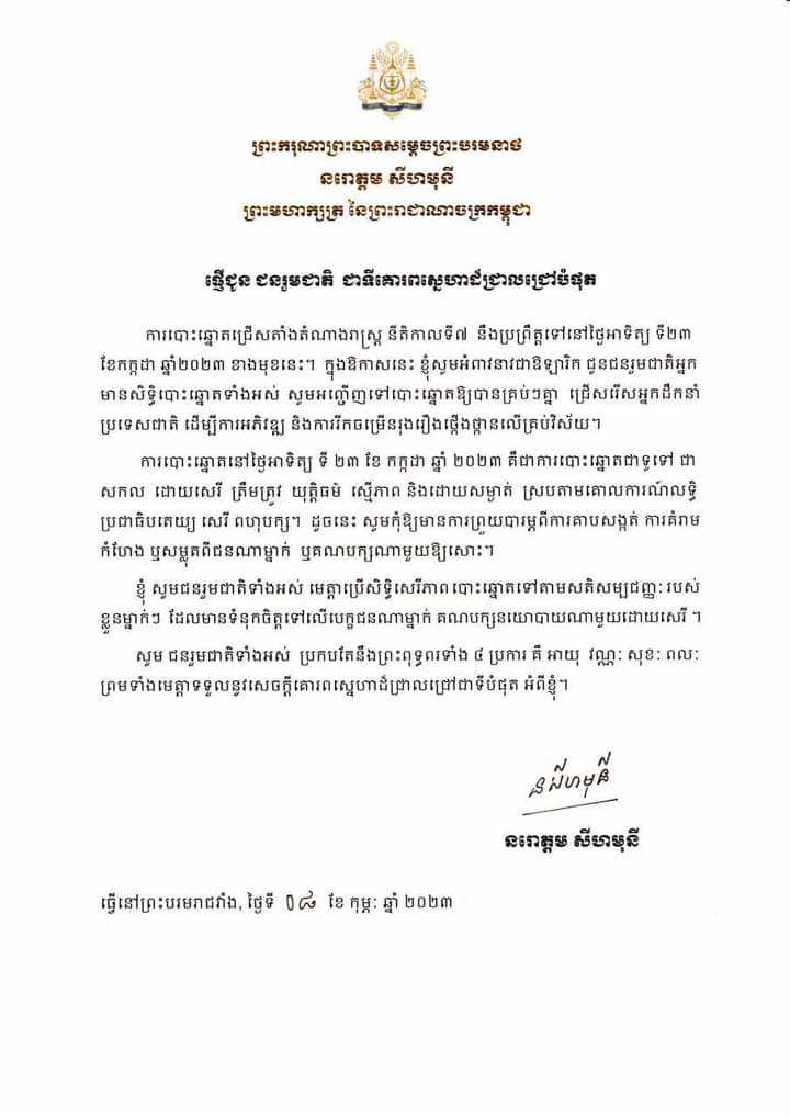 រូបភាព គ.ជ.ប