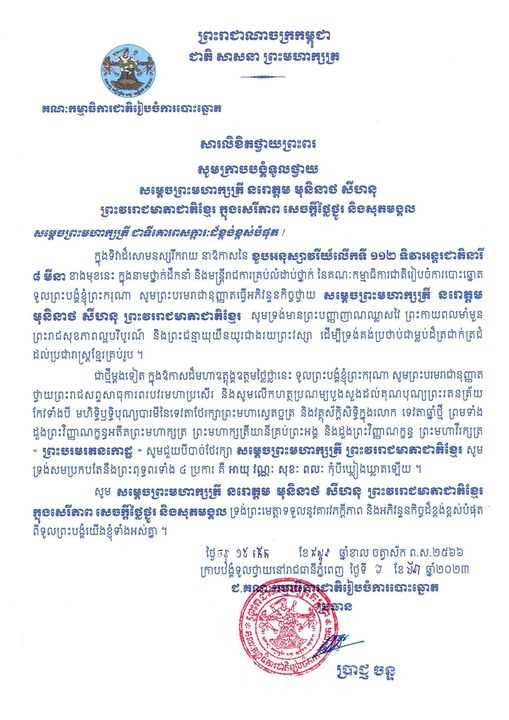 រូបភាព គ.ជ.ប