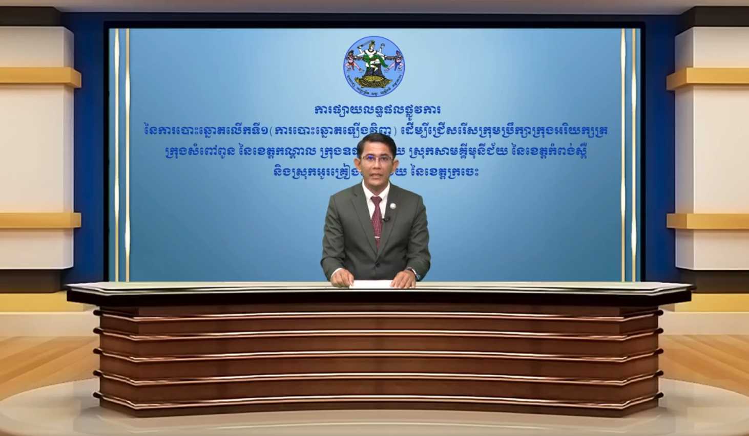 រូបភាព គ.ជ.ប