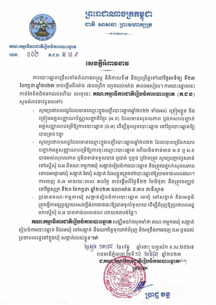 រូបភាព គ.ជ.ប