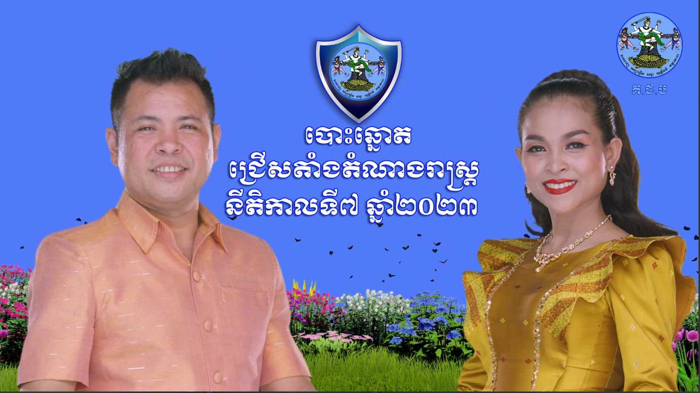 រូបភាព គ.ជ.ប