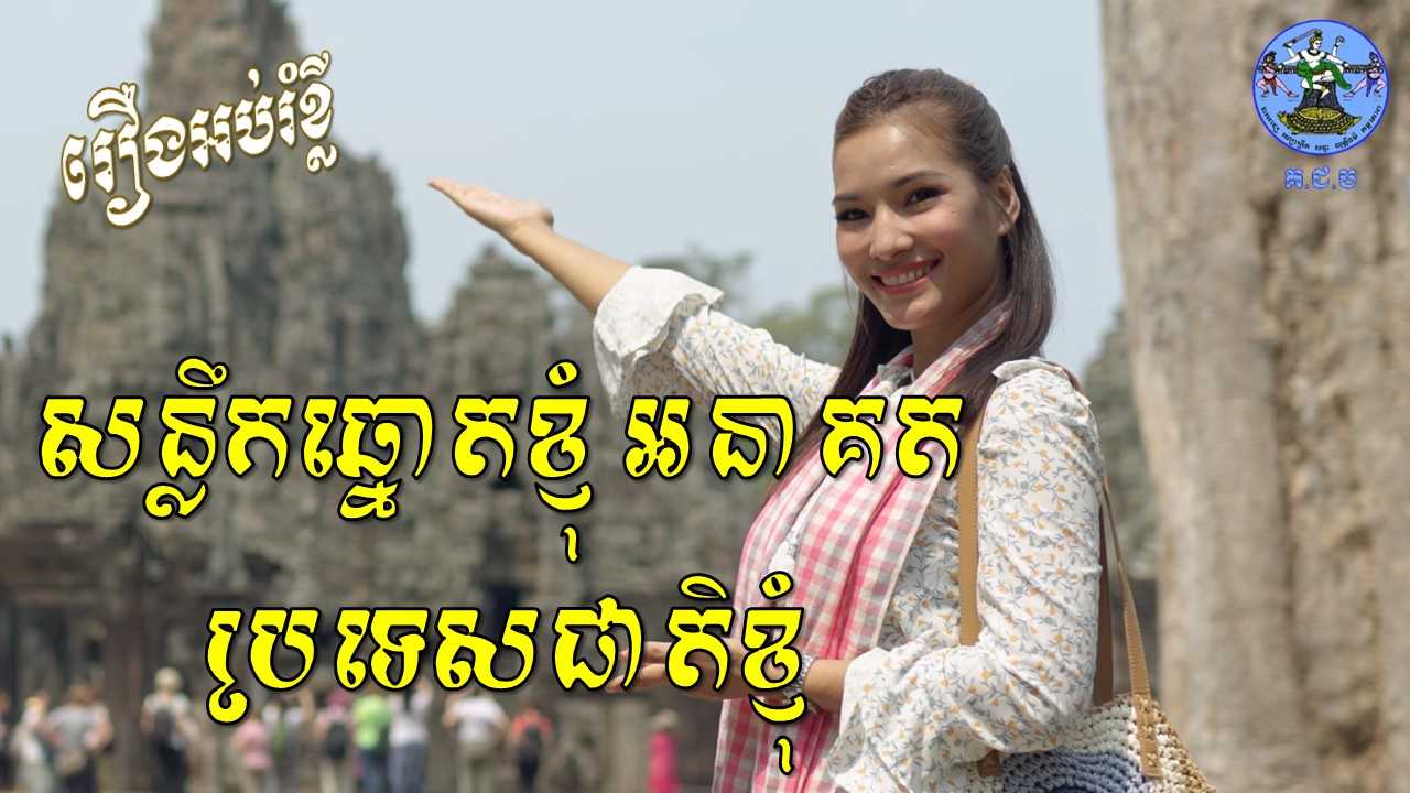 រូបភាព គ.ជ.ប