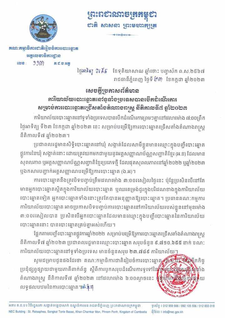 រូបភាព គ.ជ.ប