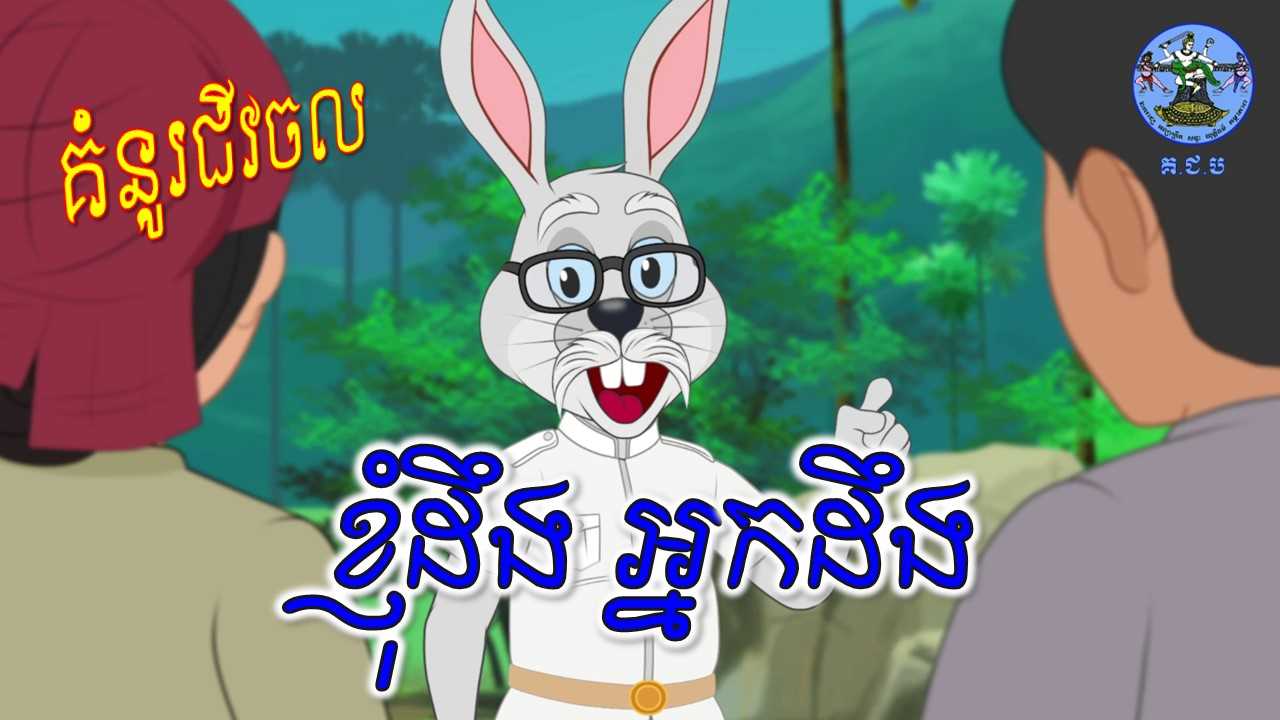 រូបភាព គ.ជ.ប