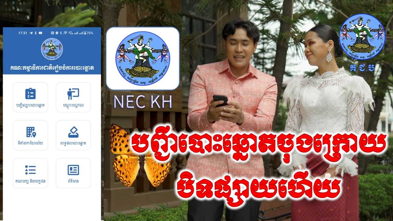 រូបភាព គ.ជ.ប