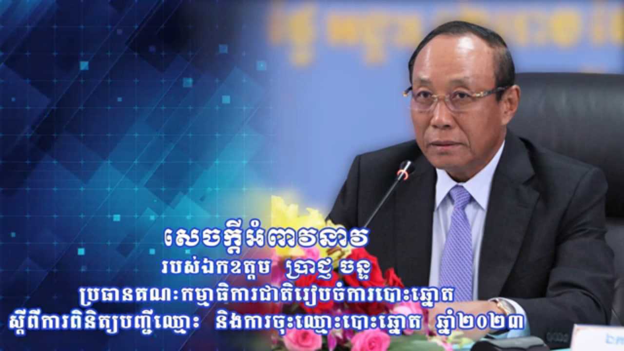 រូបភាព គ.ជ.ប