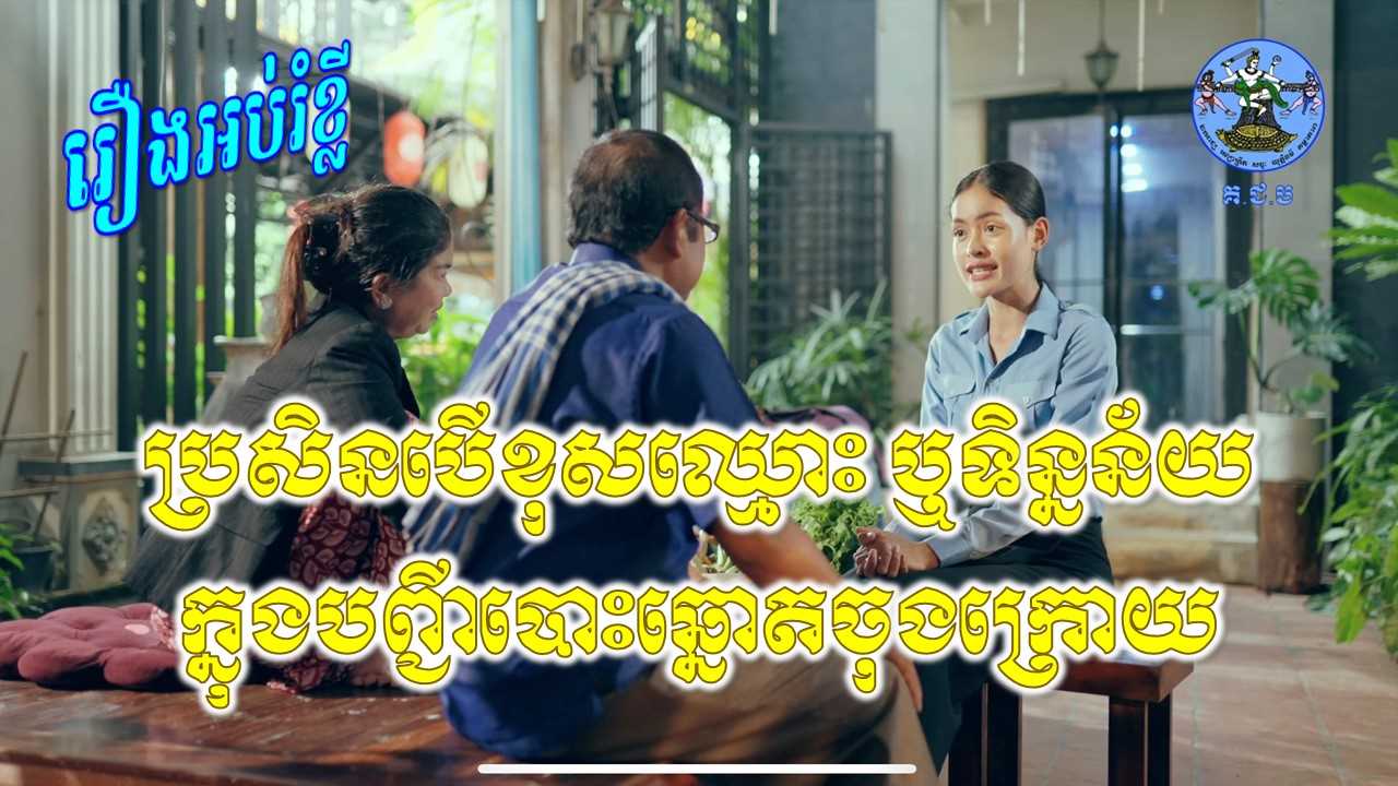 រូបភាព គ.ជ.ប