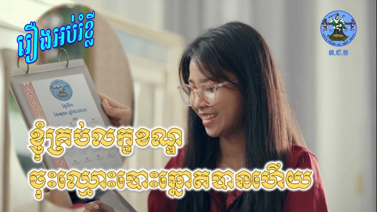 រូបភាព គ.ជ.ប