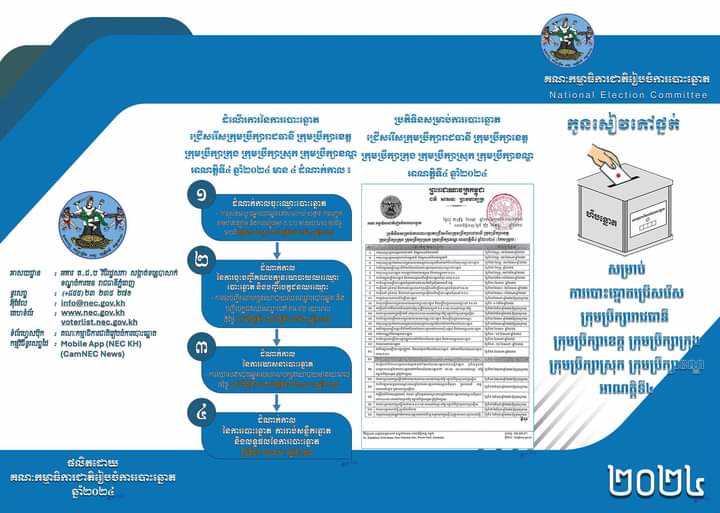 រូបភាព គ.ជ.ប