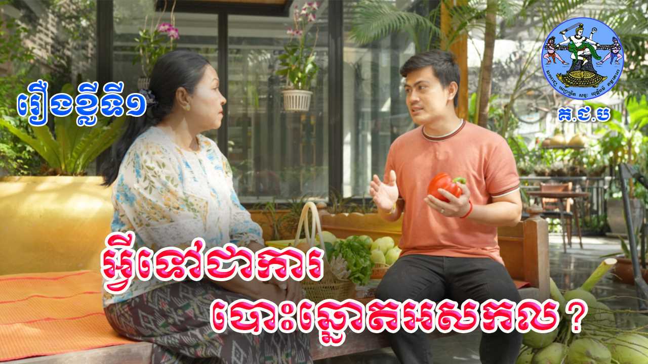 រូបភាព គ.ជ.ប