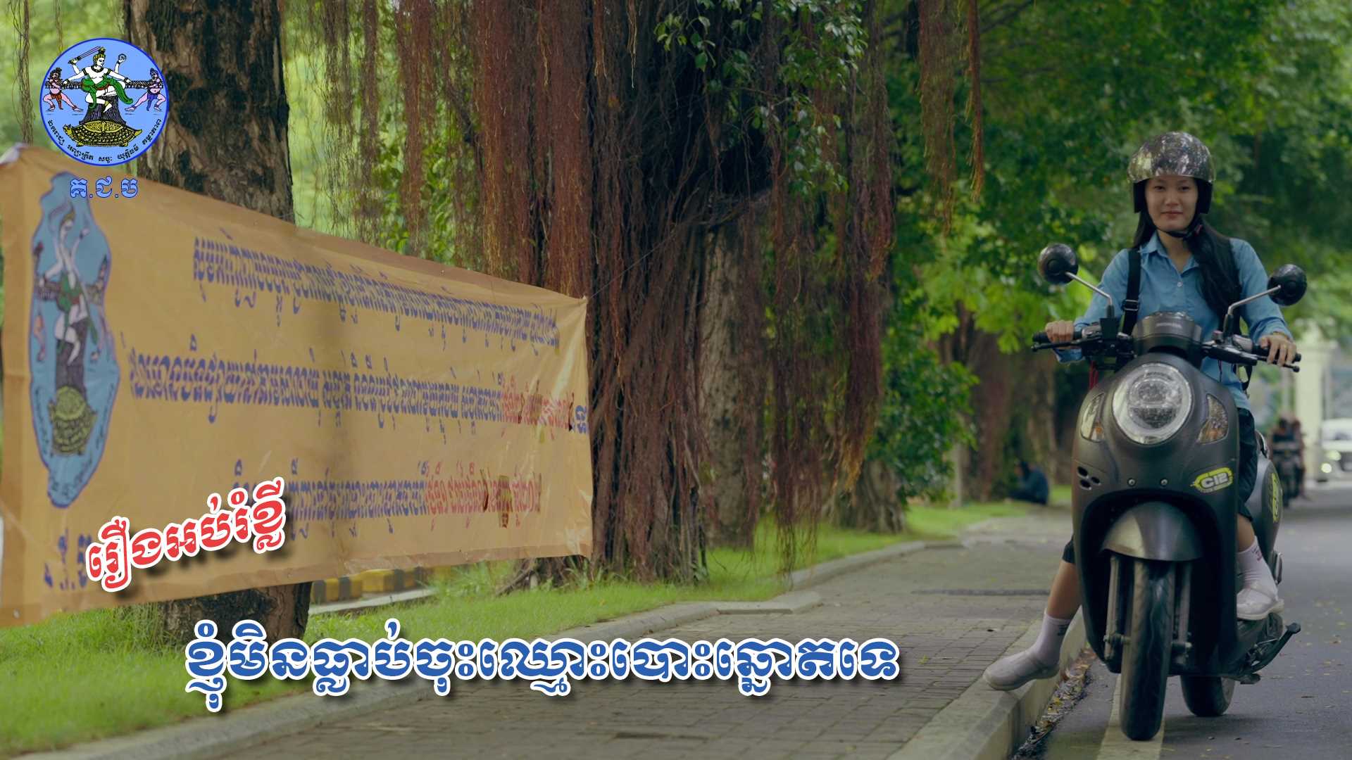 រូបភាព គ.ជ.ប