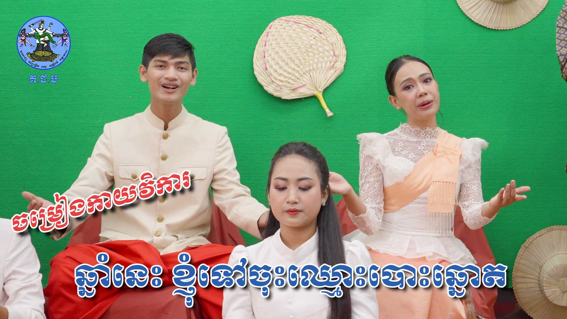 រូបភាព គ.ជ.ប