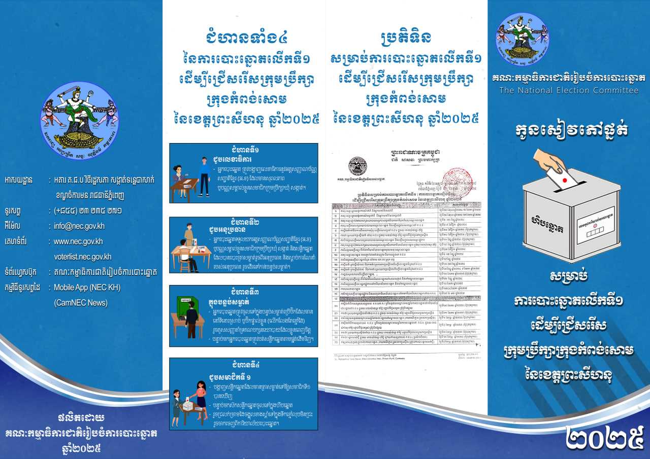 រូបភាព គ.ជ.ប