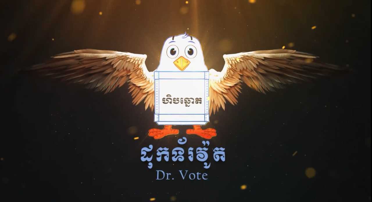 រូបភាព គ.ជ.ប