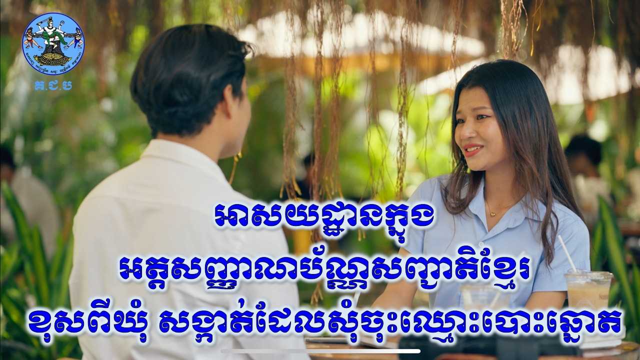 រូបភាព គ.ជ.ប
