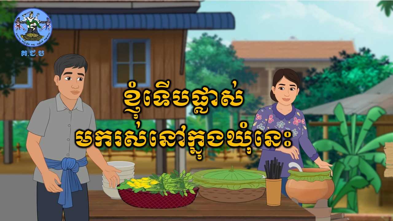 រូបភាព គ.ជ.ប