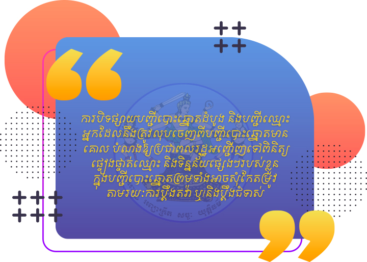 [សារអប់រំ]